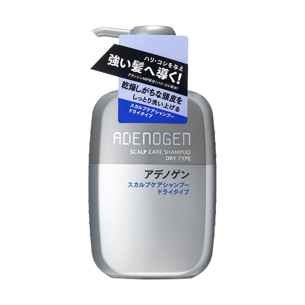 アデノゲン スカルプケアシャンプー(ドライタイプ)