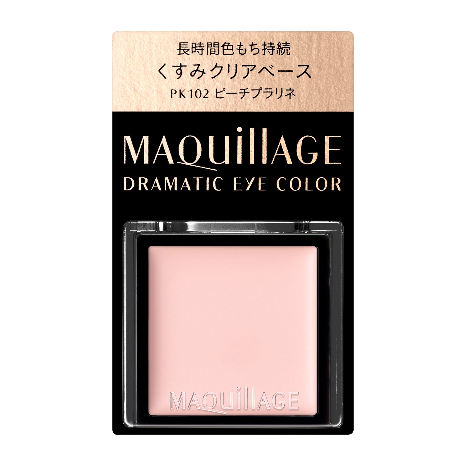 MAQuillAGEハイライトパウダー - フェイスカラー