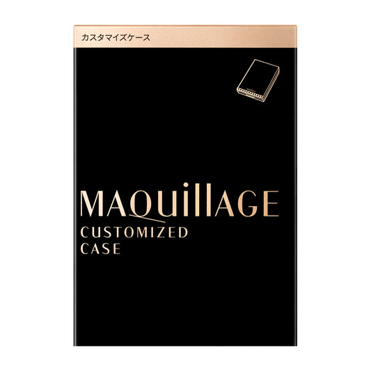 マキアージュ カスタマイズケース