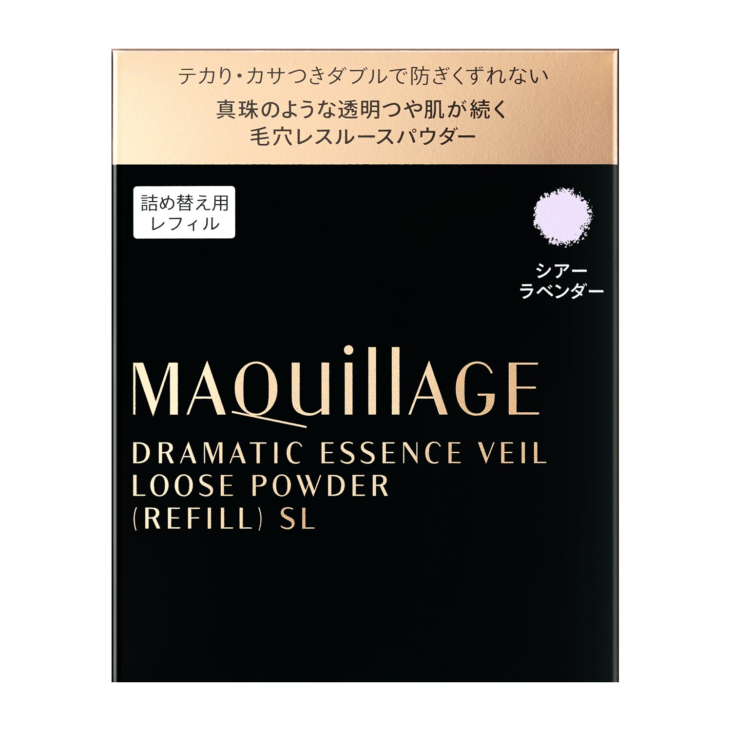 マキアージュドラマティックフェイスパウダー20ピュアオークル8g