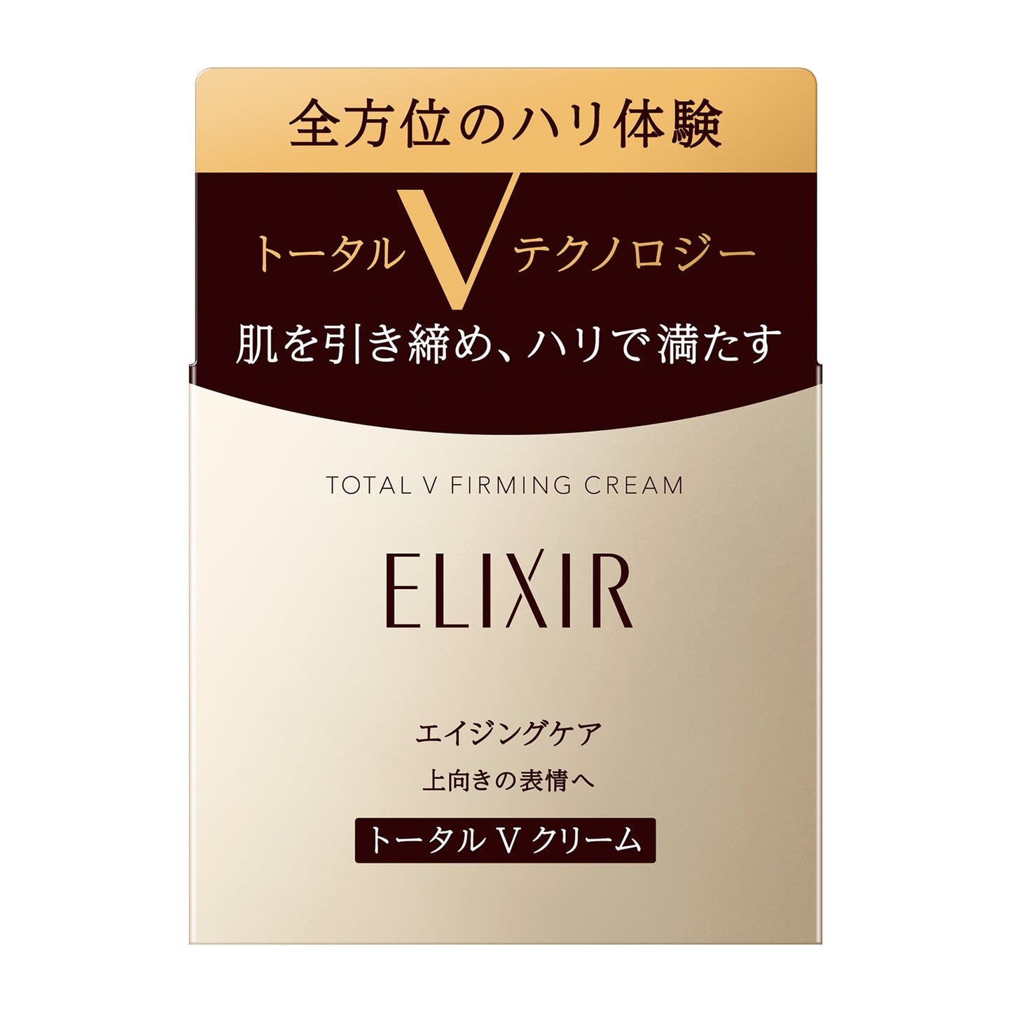 エリクシール シュペリエル トータルV ファーミングクリーム