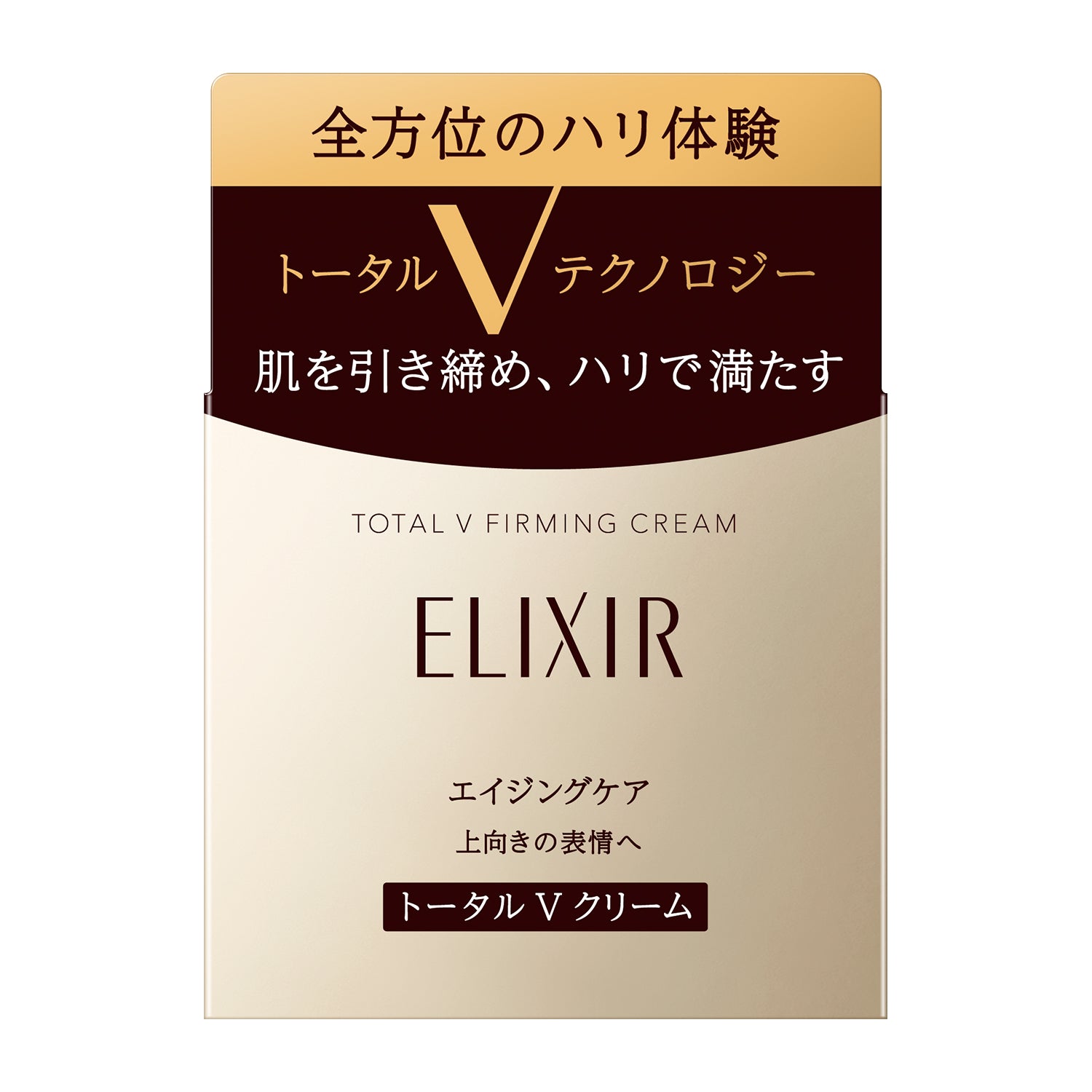 エリクシール シュペリエル    トータルV ファーミングクリーム