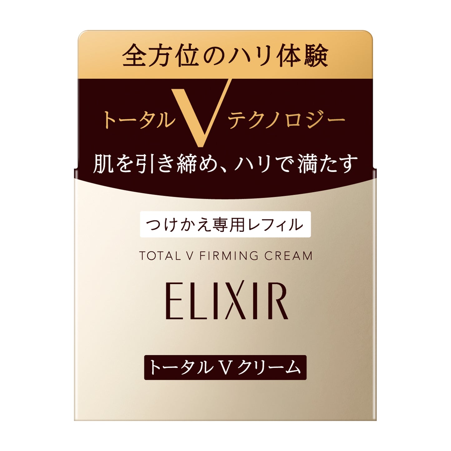 エリクシール シュペリエル トータルV ファーミングクリーム(つけかえ用)