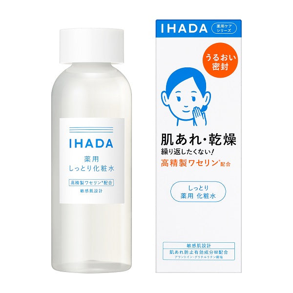 イハダ 薬用ローション(しっとり)