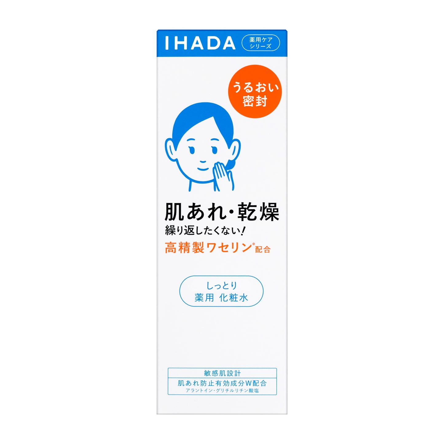 イハダ 薬用ローション(しっとり)