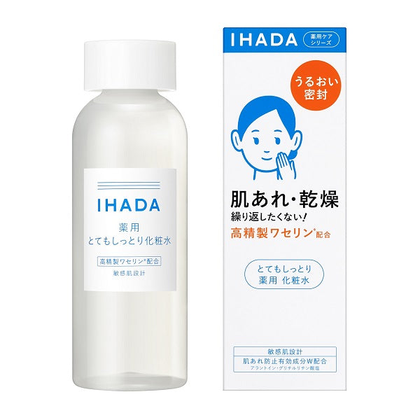 イハダ 薬用ローション(とてもしっとり)