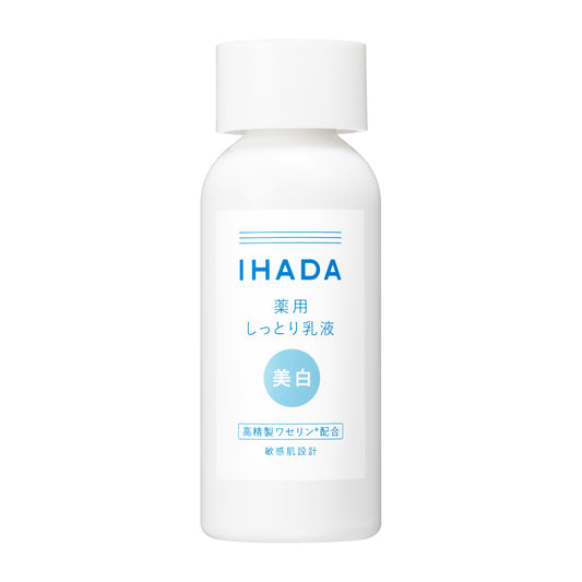 イハダ 薬用クリアエマルジョン