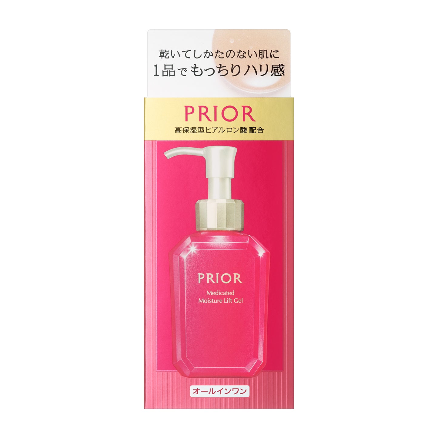 プリオール 薬用 うるおい美リフトゲル