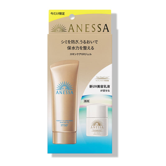 アネッサ パーフェクトUV スキンケアミルク NA トライアルセット b