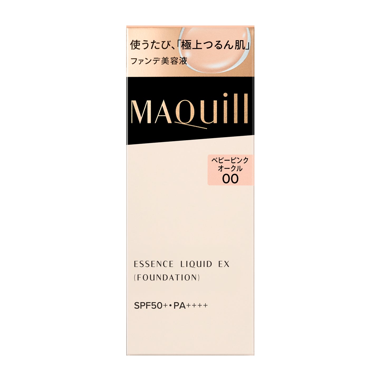 マキアージュ エッセンスリキッド EX(ベビーピンクオークル00)
