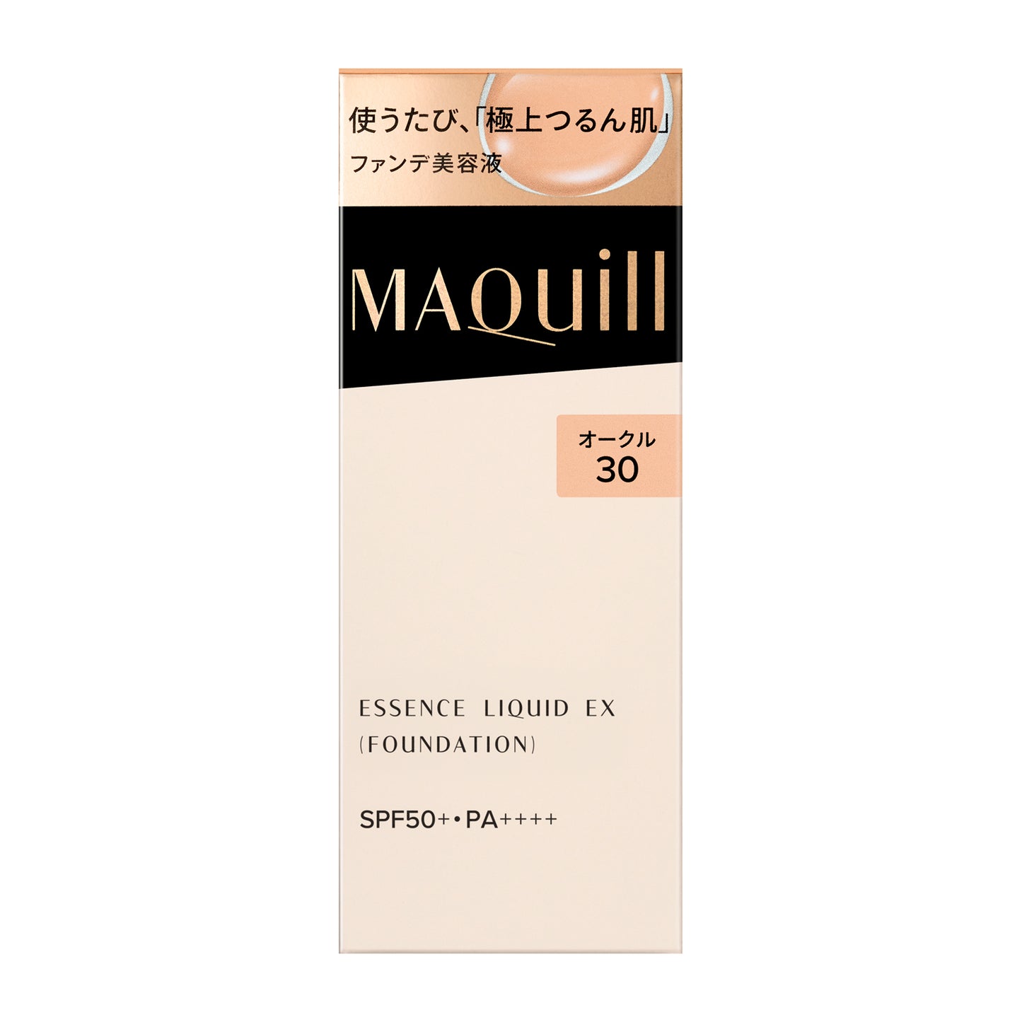 マキアージュ エッセンスリキッド EX(オークル30)