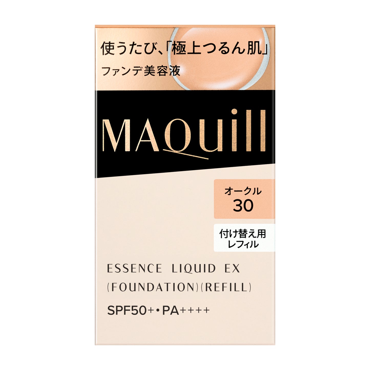 マキアージュ エッセンスリキッド EX(レフィル)オークル30