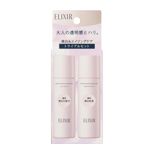 【数量限定】エリクシール ホワイト ブライトニング トライアルセット WT Ⅱ bb