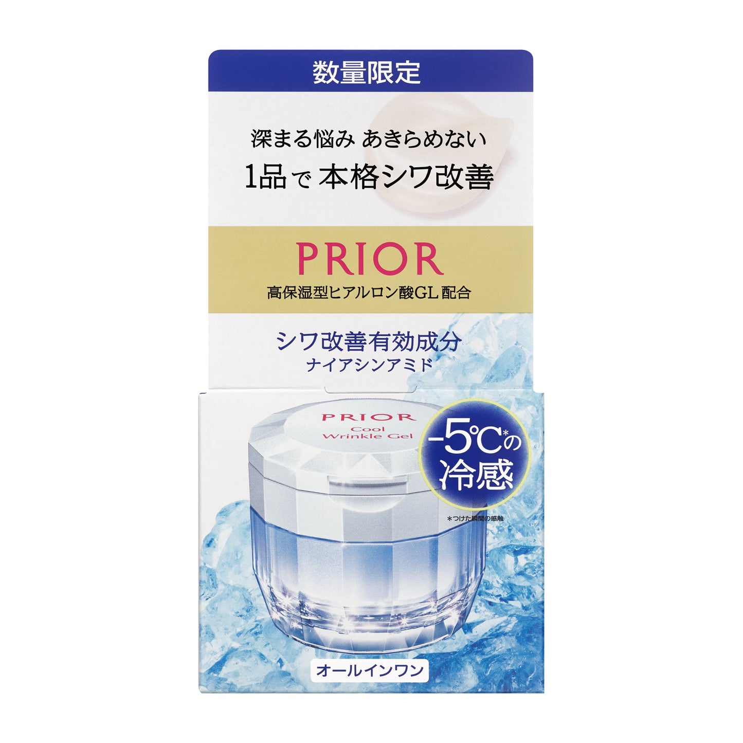 プリオール 薬用 冷やしリンクル美コルセットゲル n