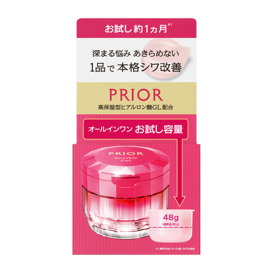プリオール 薬用 リンクル美コルセットゲル n お試しb【数量限定】