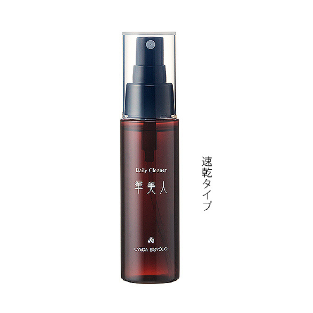 【ウエダ美粧堂化粧筆】デイリークリーナー<速乾>