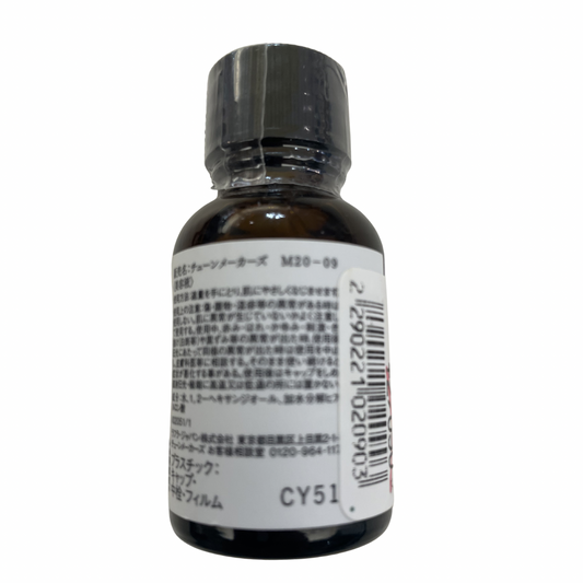 【支店在庫処分品】TUNEMAKERS(チューンメーカーズ)M20-09 浸透型ヒアルロン酸配合 20ml