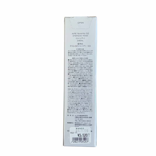 【支店在庫処分品】MUCOTA(ムコタ)アイレ ファブリット 02 シャンプー SEG 240ml