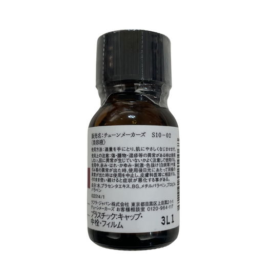 【支店在庫処分品】TUNEMAKERS(チューンメーカーズ)S10-02 プラセンタエキス配合 10ml