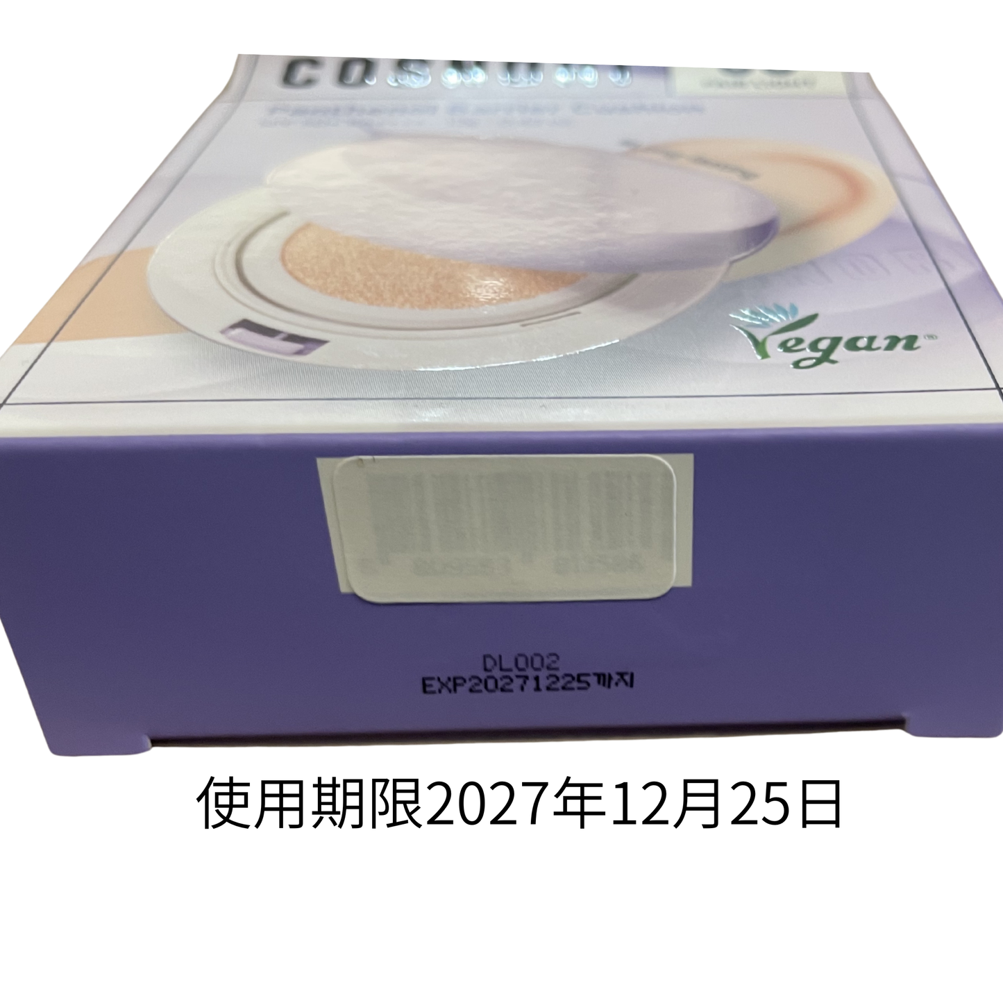 【支店在庫処分品】コスノリ Pバリアクッション 00 フェアライト SPF50+ PA++++〈ファンデーション〉12g