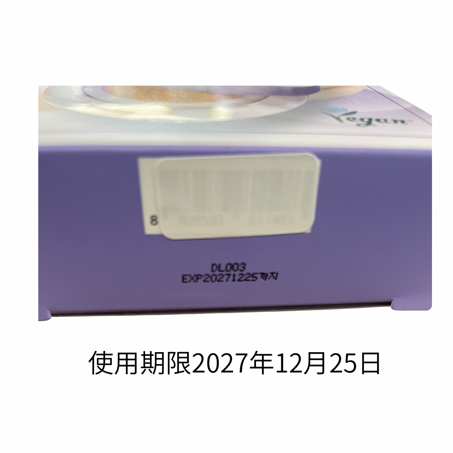 【支店在庫処分品】コスノリ Pバリアクッション 01 アイボリー SPF50+ PA++++〈ファンデーション〉12g