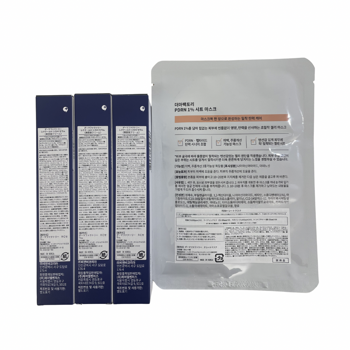 【支店在庫処分品】DERMA FACTORY(ダーマファクトリー)レチナール シカセラム 〈美容液クリーム〉30ml 3個おまとめセット