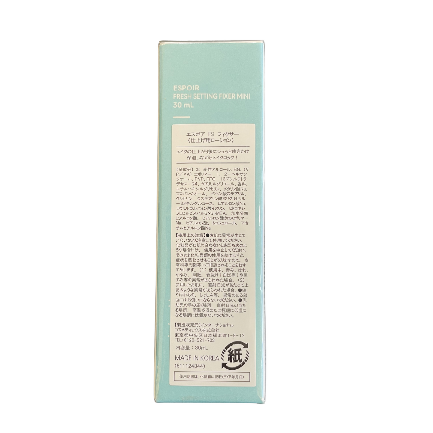 【支店在庫処分品】エスポア FS フィクサー〈仕上げ用ローション〉30ml