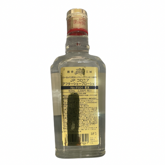 【支店在庫処分品】JPコロニア アフターシェーブローション EX 160ml