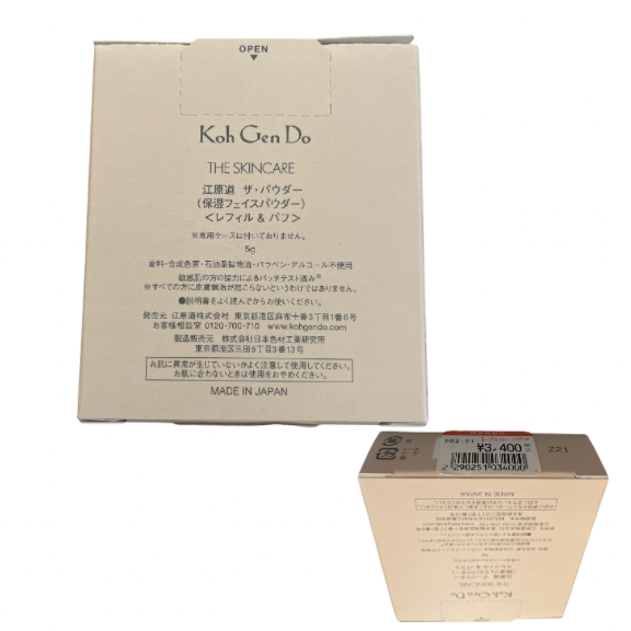 【支店在庫処分品】Koh Gen Do The POWDER(レフィル&パフ)