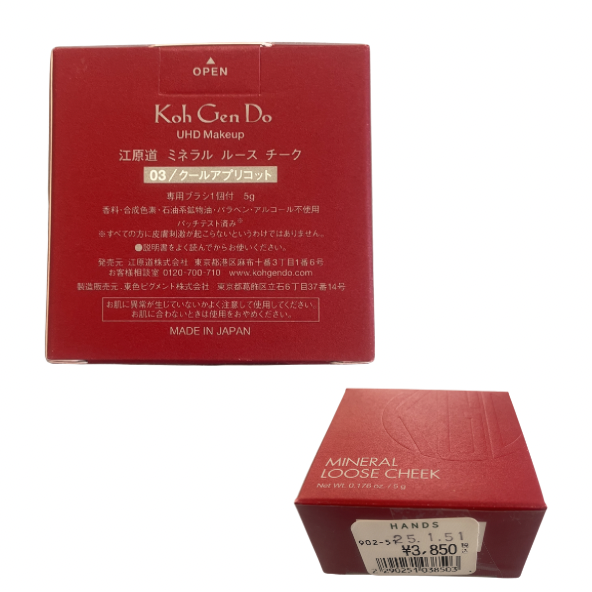 【支店在庫処分品】Koh Gen Do ミネラル ルース チーク 03 クールアプリコット