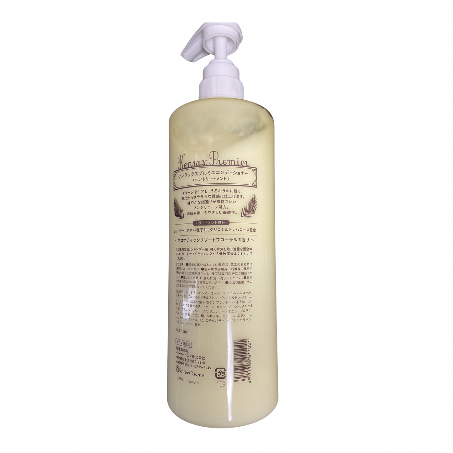 【支店在庫処分品】ケンラックス プルミエコンディショナー 1000mL