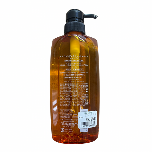 【支店在庫処分品】LebeL(ルベル)イオ クレンジング フレッシュメント シャンプー 600ml