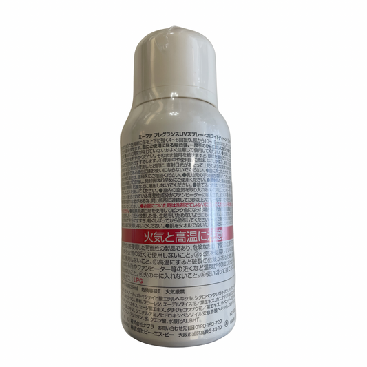 【支店在庫処分品】ミーファ フレグランスUVスプレー<ホワイトティー> / SPF50+ / PA++++