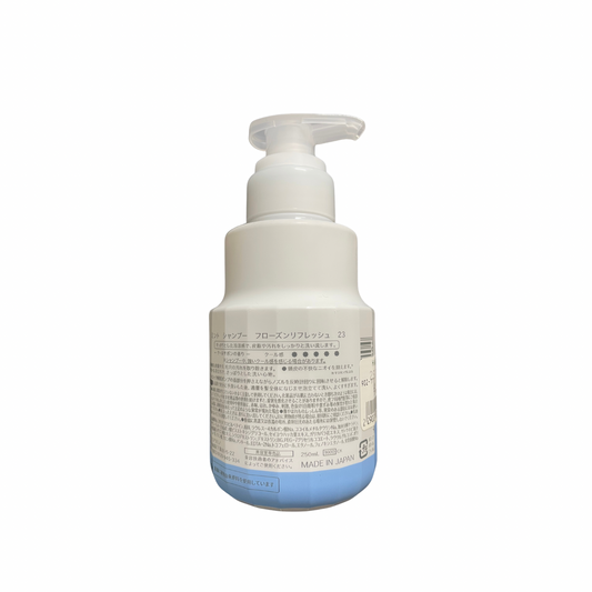 【支店在庫処分品】ARIMINO(アリミノ)ミント シャンプー フローズンリフレッシュ 23 250mL