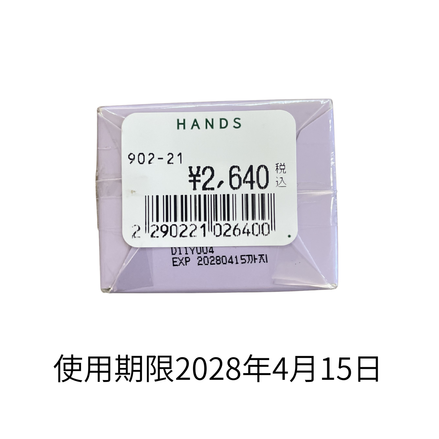 【支店在庫処分品】ワンシング PRセラム 【美容液】50ml