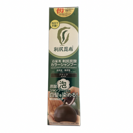 【支店在庫処分品】利尻 炭酸カラーシャンプー ブラック 180g