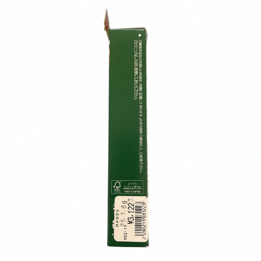 【支店在庫処分品】利尻 ヘアカラースティック(ライトブラウン) 20g