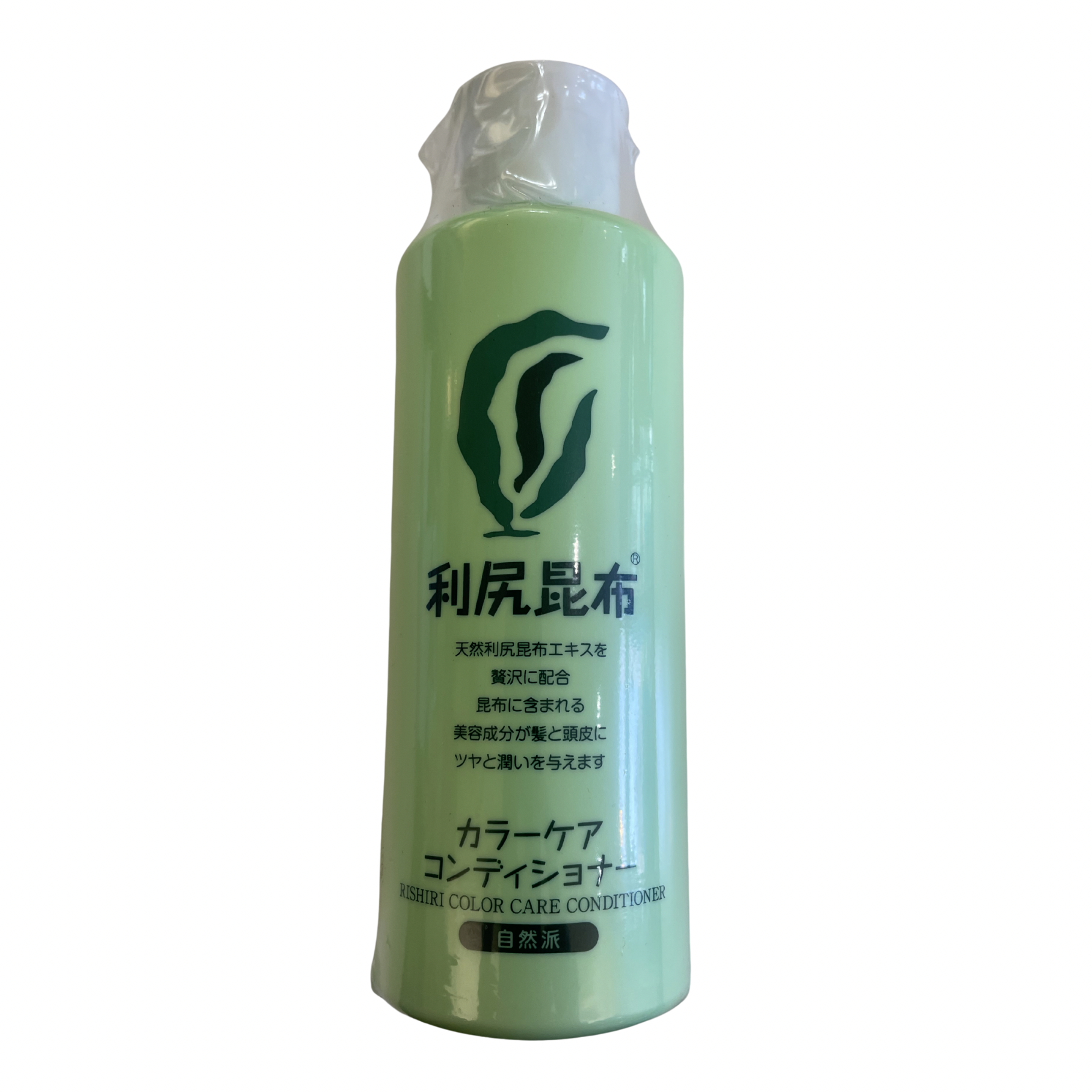 支店在庫処分品】利尻カラーケアコンディショナー 200ml – 化粧品専門