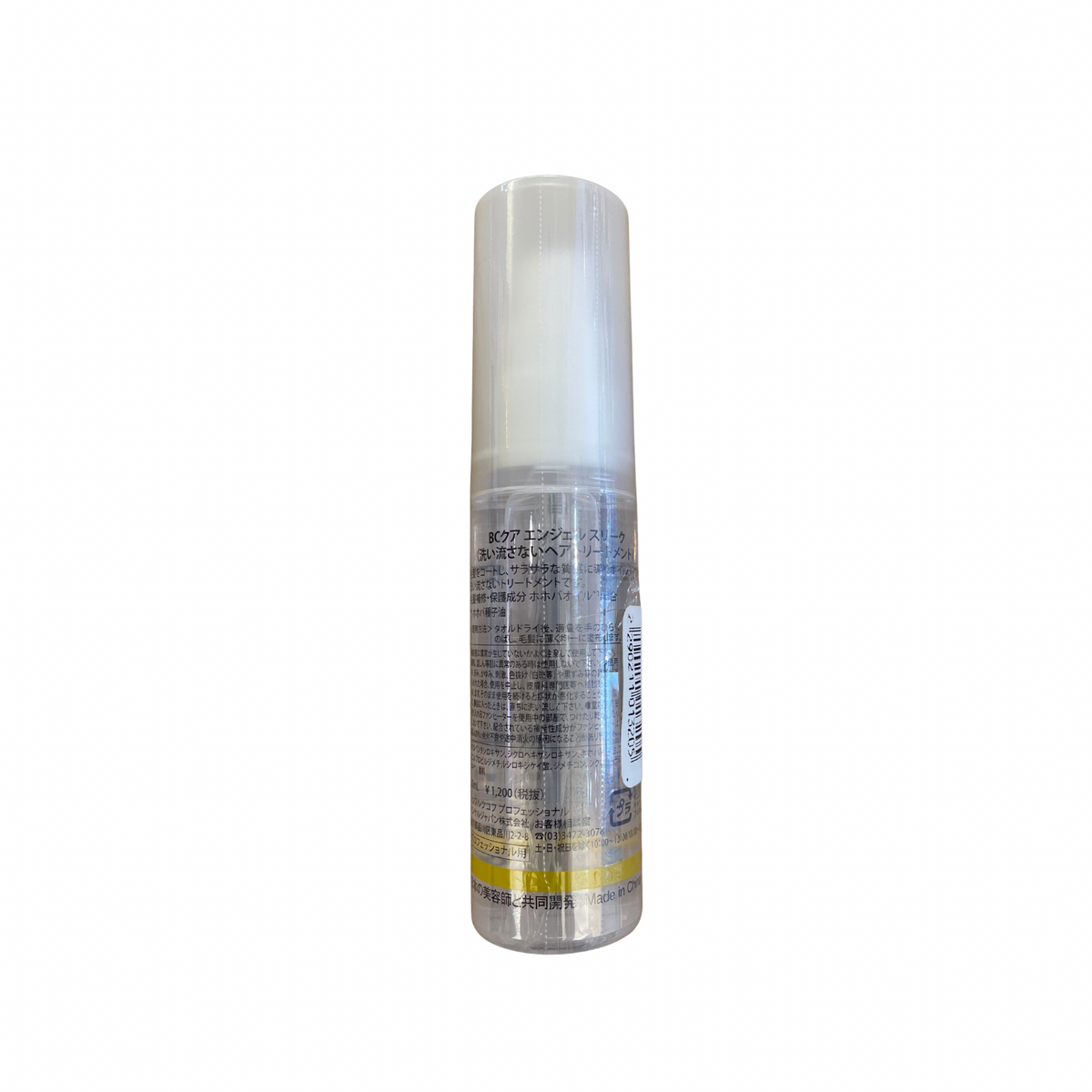 【支店在庫処分品】シュワルツコフ BCクア エンジェル スリーク(洗い流さないトリートメント)50ml
