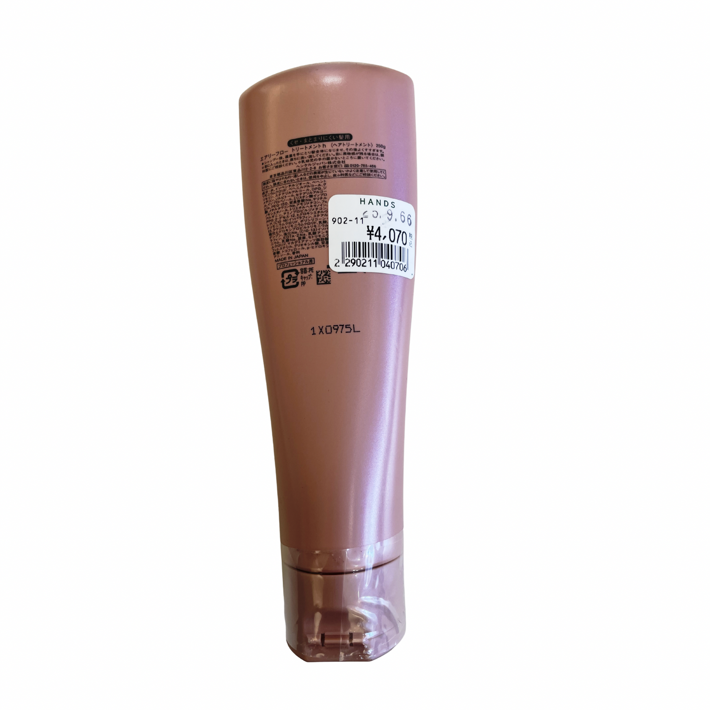 【支店在庫処分品】SUBLIMIC(サブリミック)エアリーフロー トリートメント(h) 250g