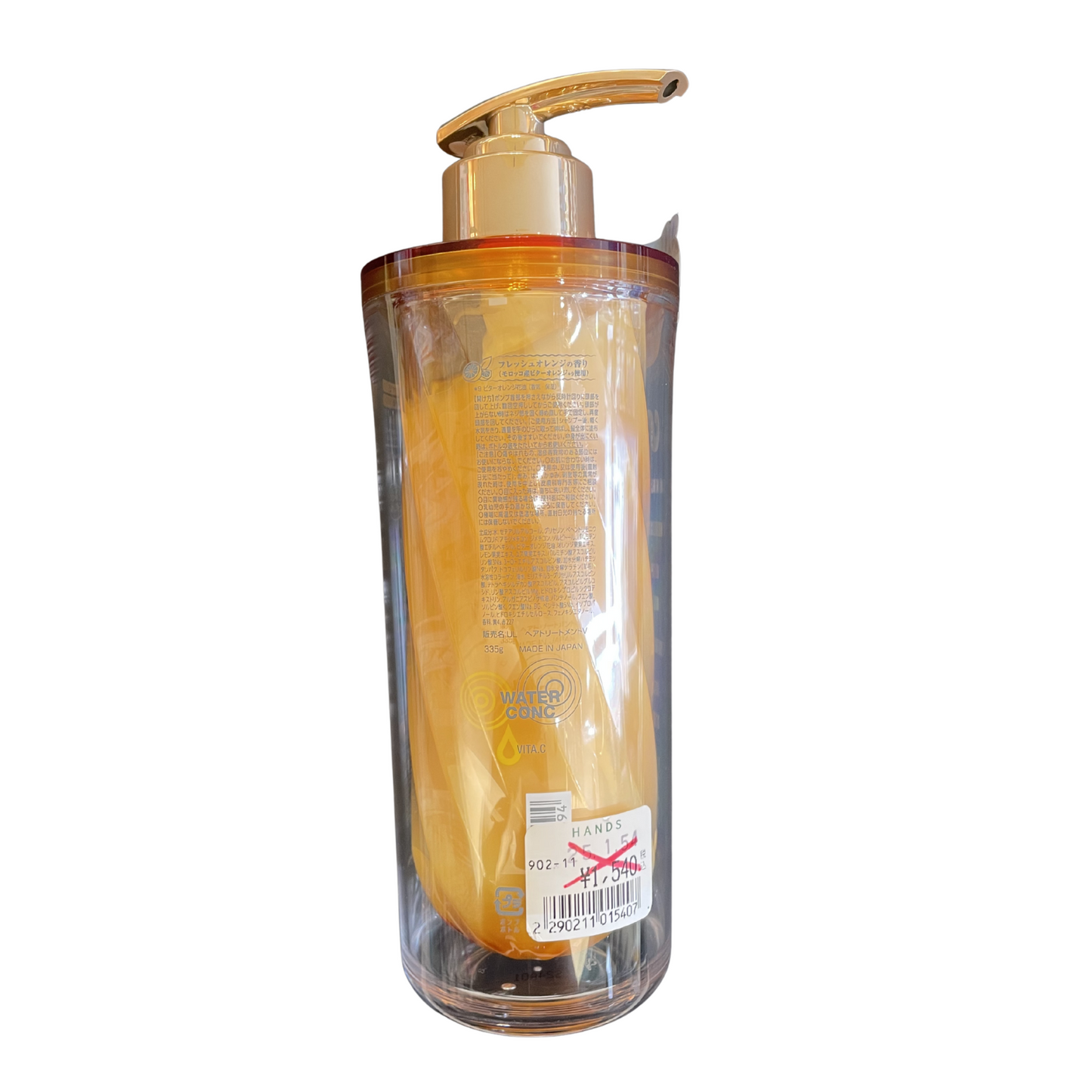 【支店在庫処分品】ululis(ウルリス) ビタシー ウォーターコンク EXリペア ヘアトリートメント 340ml