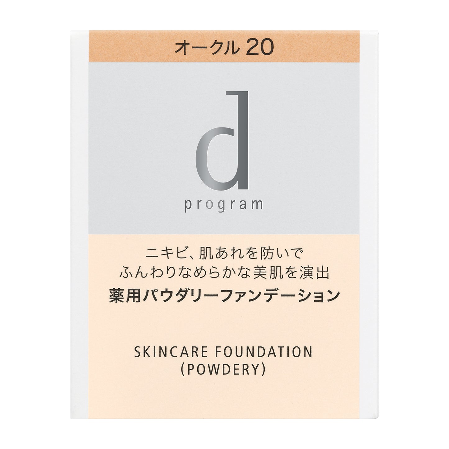 dプログラム 薬用 スキンケアファンデーション(パウダリー)(レフィル)オークル20 中間的な明るさ