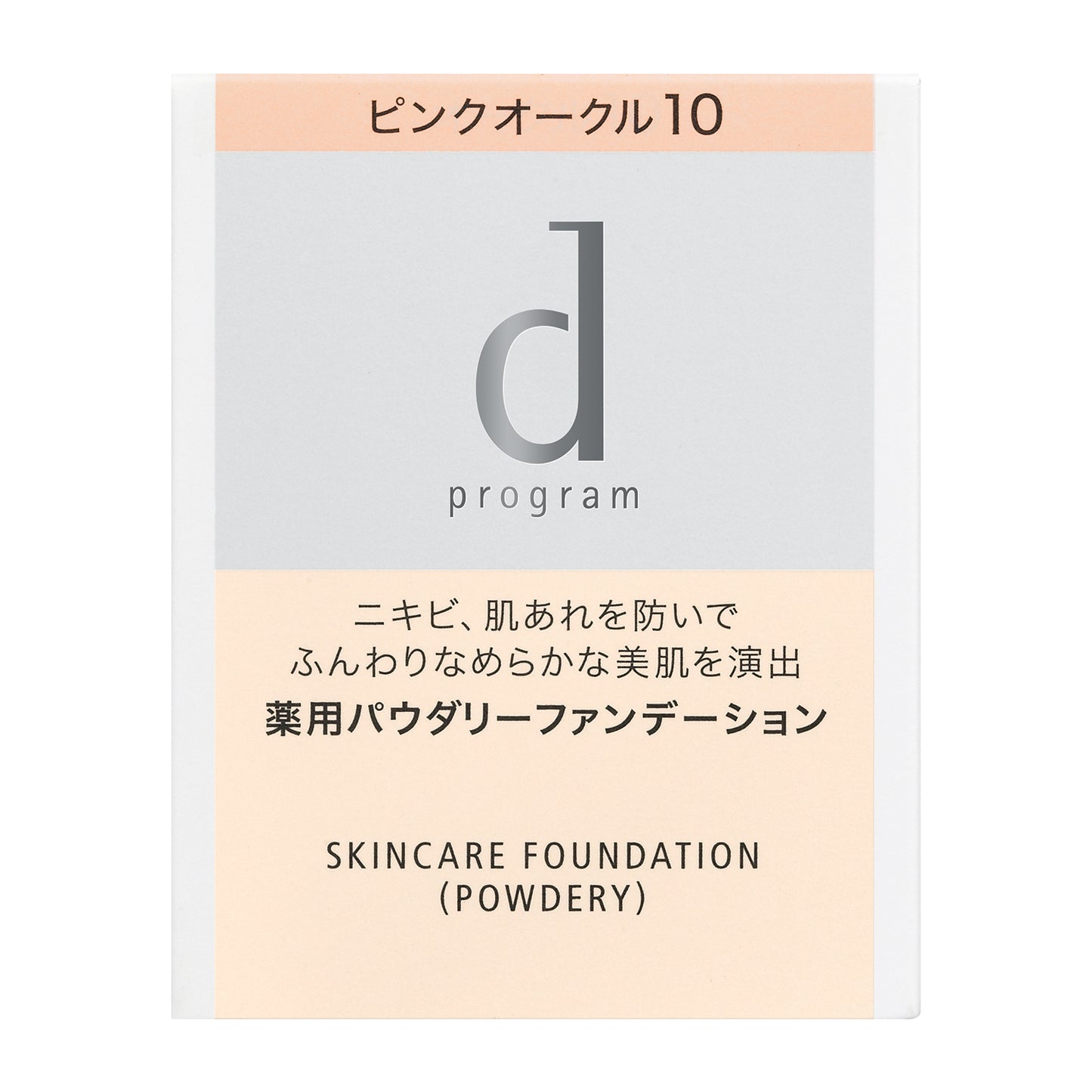 dプログラム 薬用 スキンケアファンデーション(パウダリー)(レフィル)ピンクオークル10 赤みよりでやや明るめ