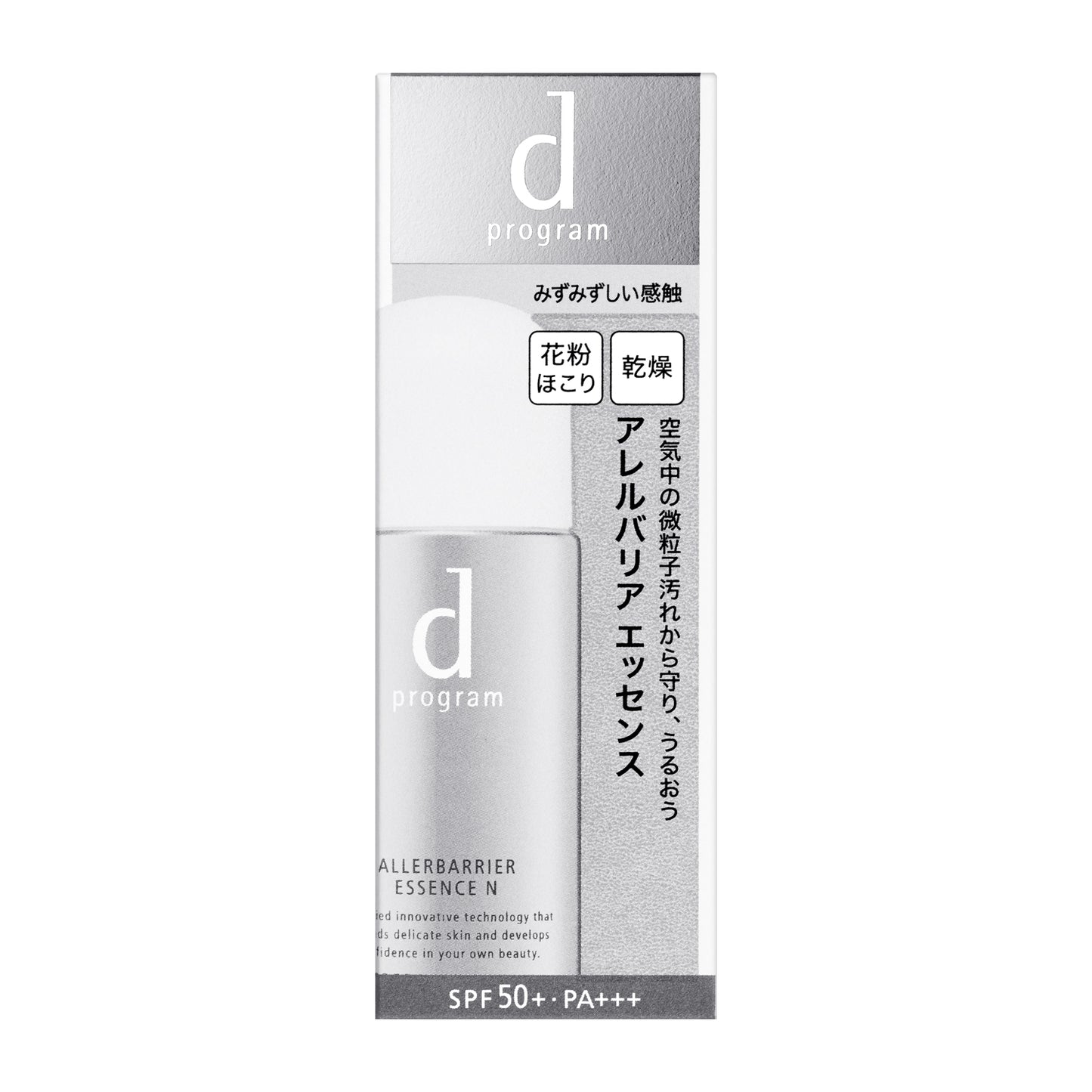 dプログラム アレルバリア エッセンス N