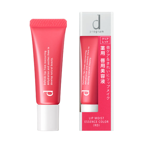 dプログラム リップモイストエッセンスカラー(クリアレッド)