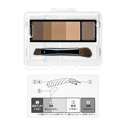 マキアージュ アイブロースタイリング 3D (レフィル)50 ナチュラルブラウン