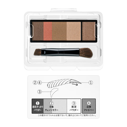 マキアージュ アイブロースタイリング 3D (レフィル)60 ロゼブラウン