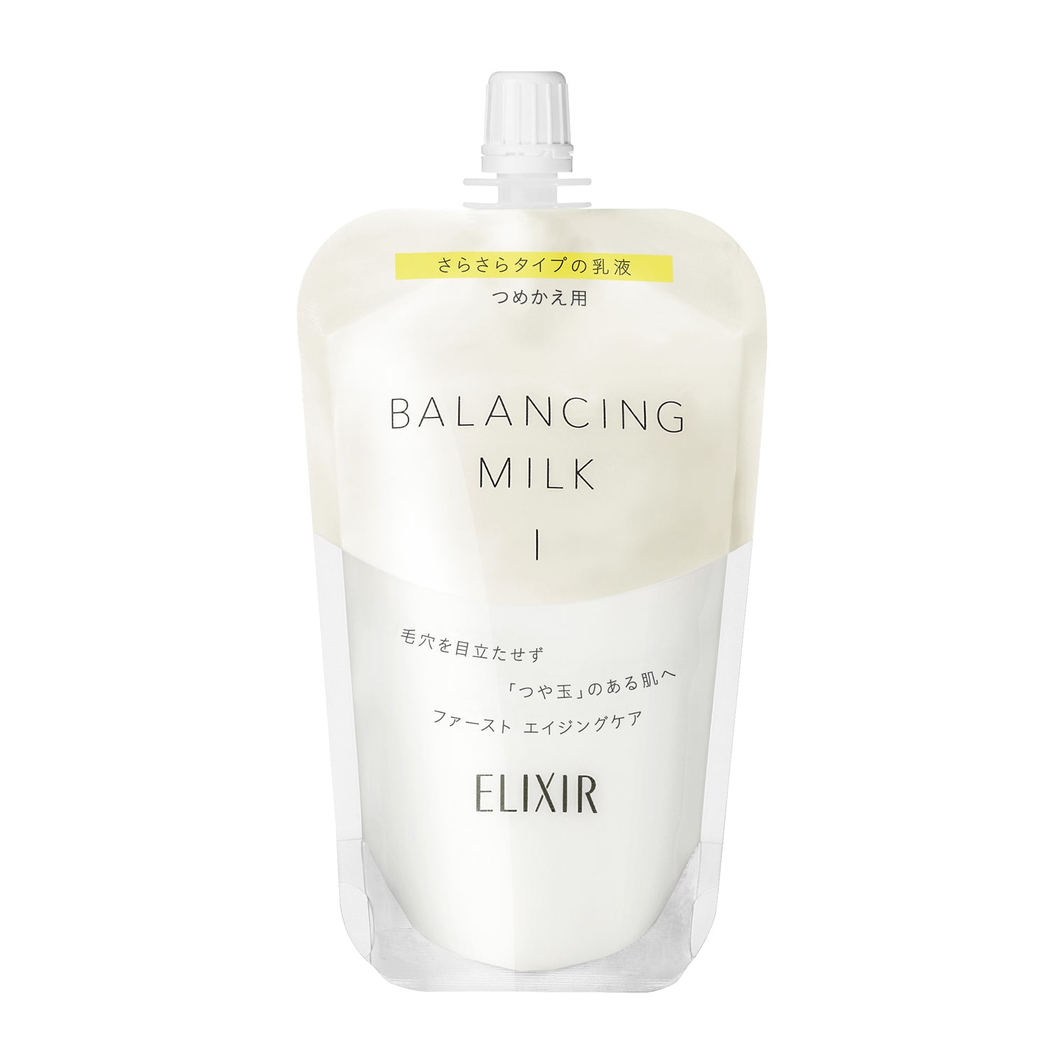 エリクシール ルフレ バランシング ミルク Ⅰ （つめかえ用） – 化粧品