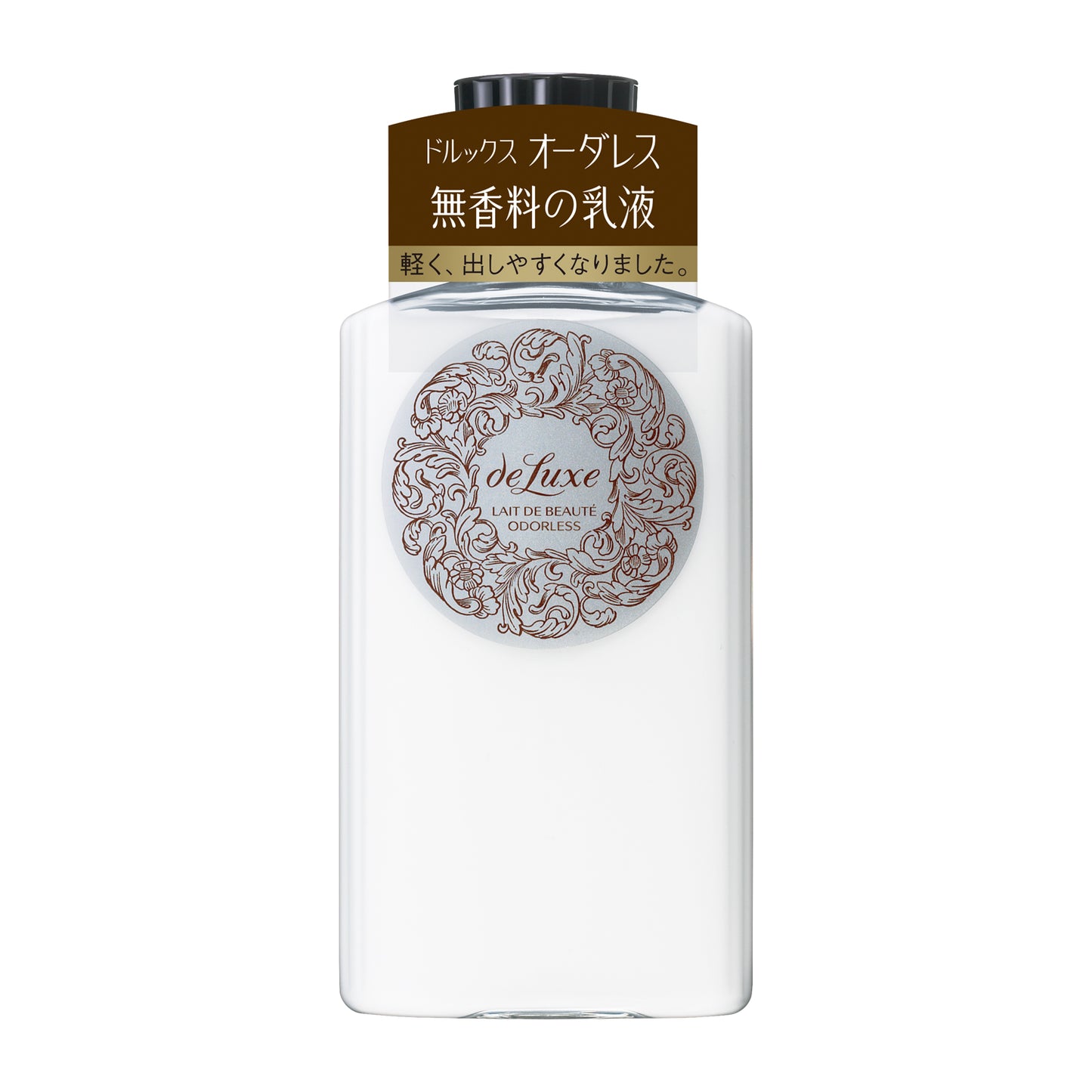 ドルックス オーダレス レーデボーテ