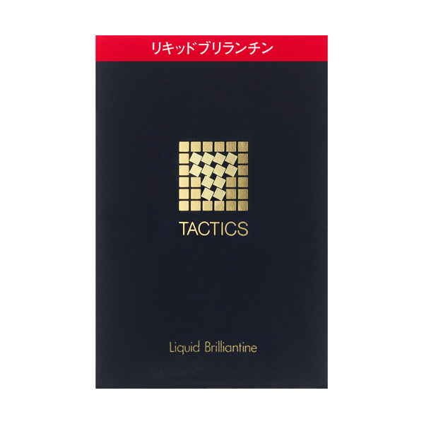 タクティクス リキッドブリランチン